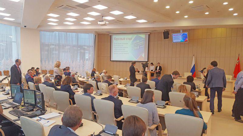 День промышленника 2018