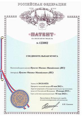 Соединительная муфта